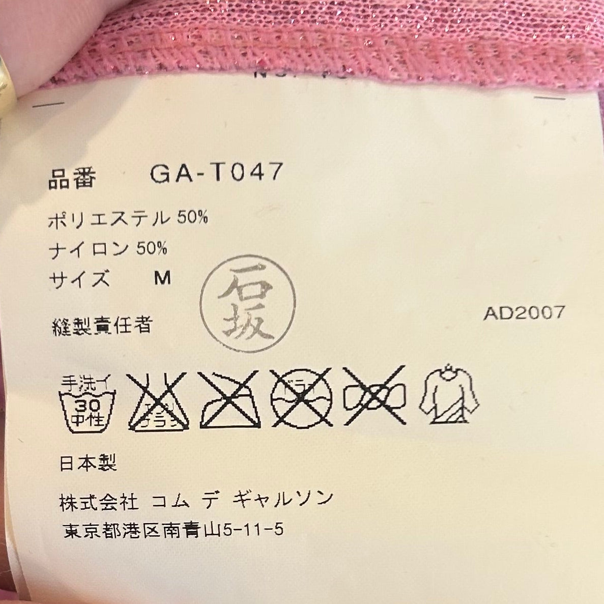 y2k era comme des garçons pink sequin pointed shoulder top - ad2007