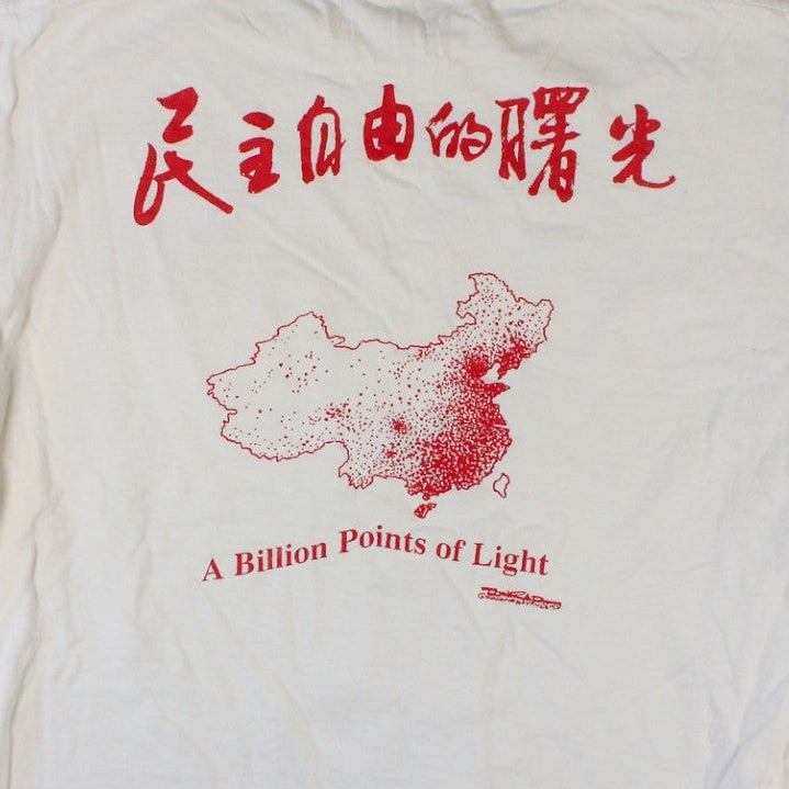 1989 dying for democracy beijing single-stitch tee